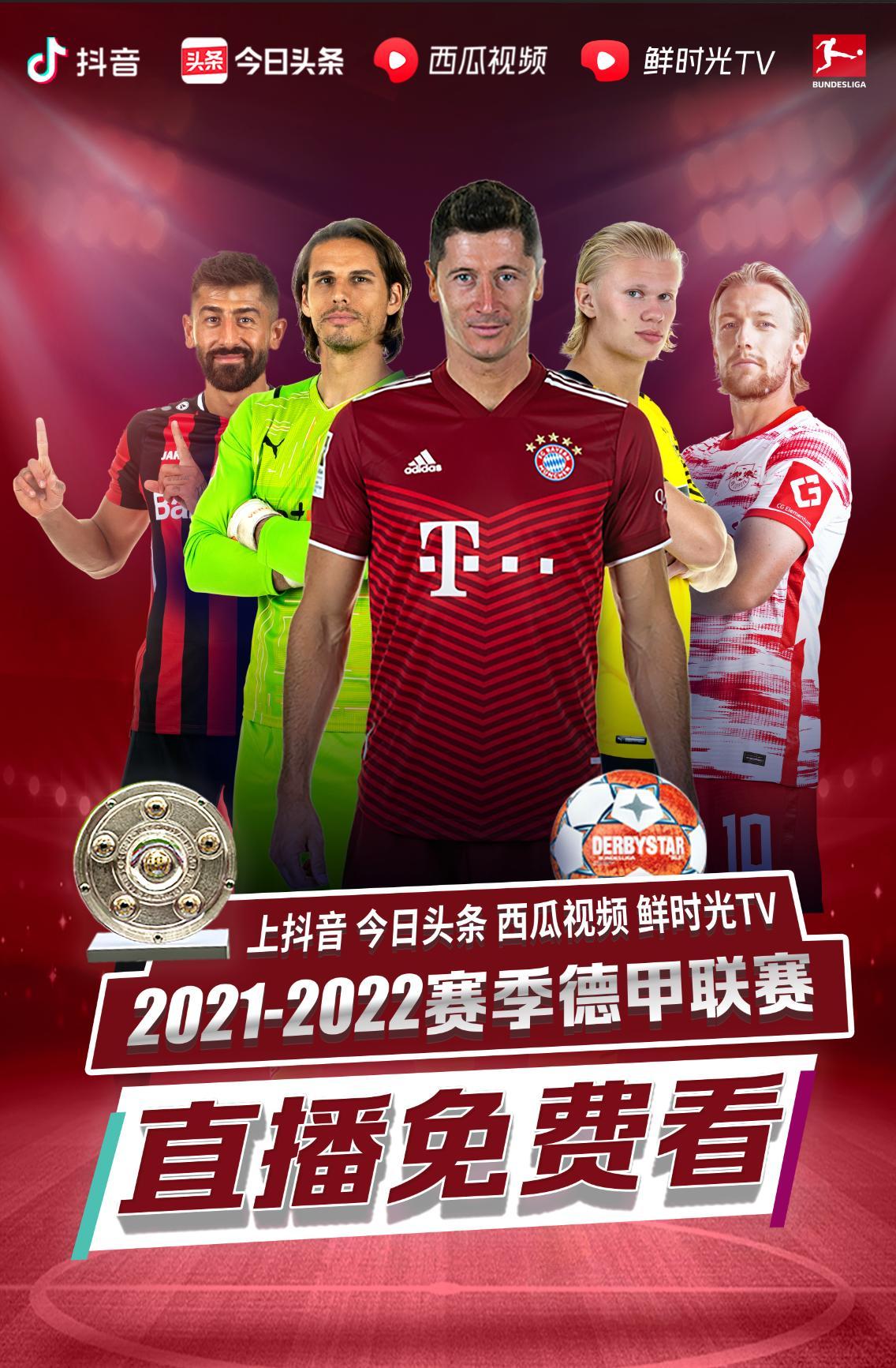 雷纳的入