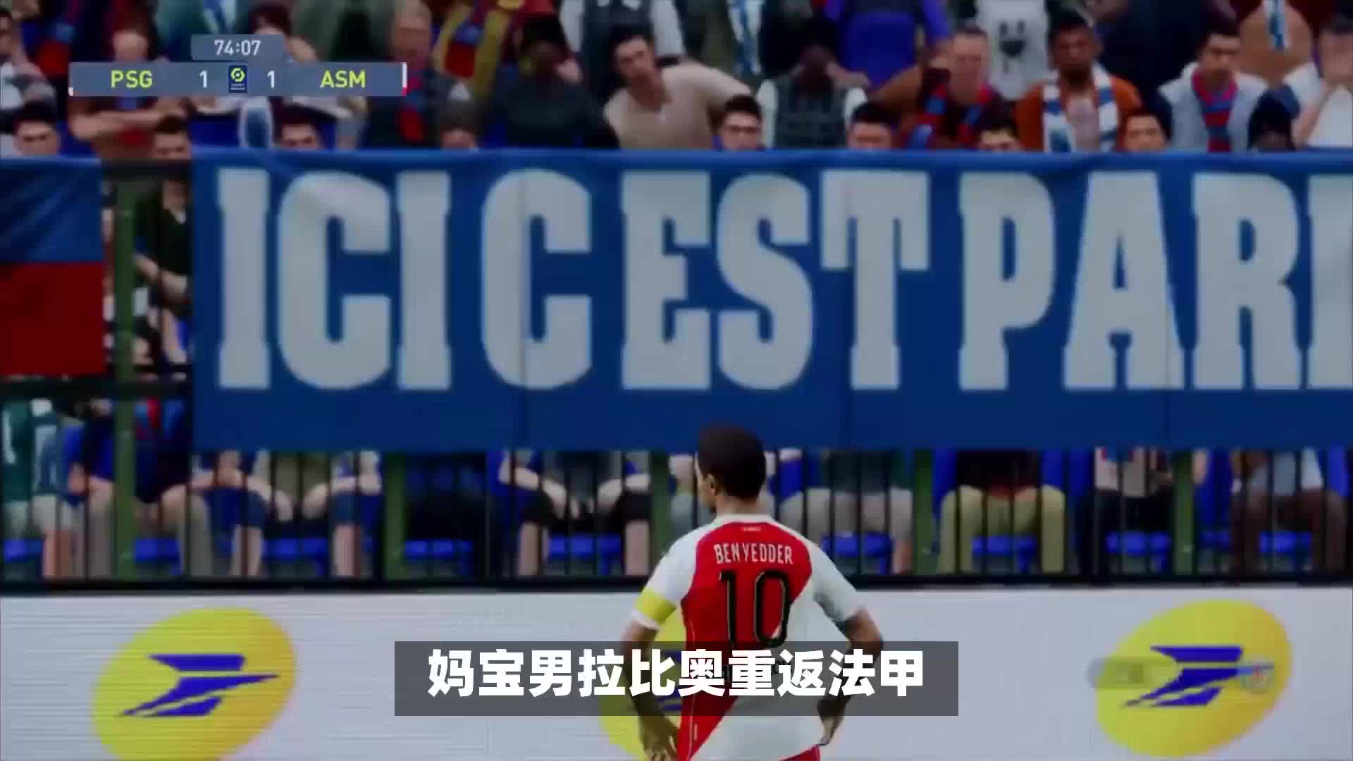 机制